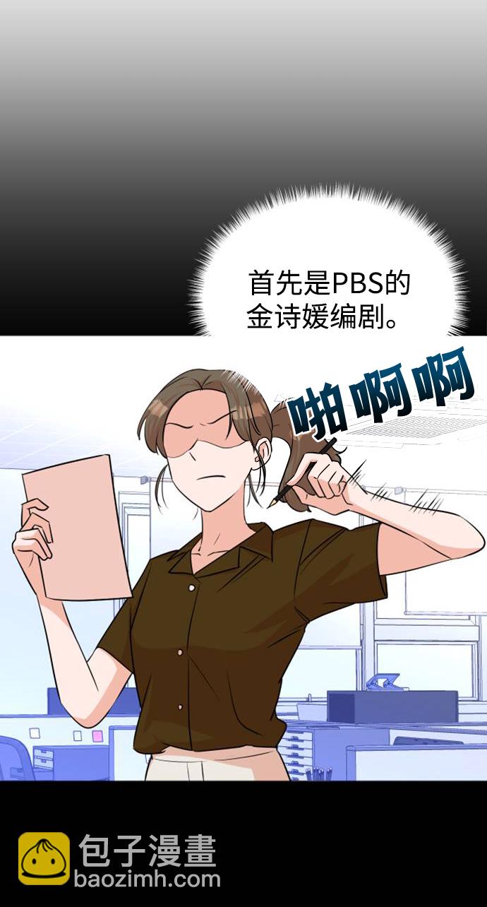 第42话40