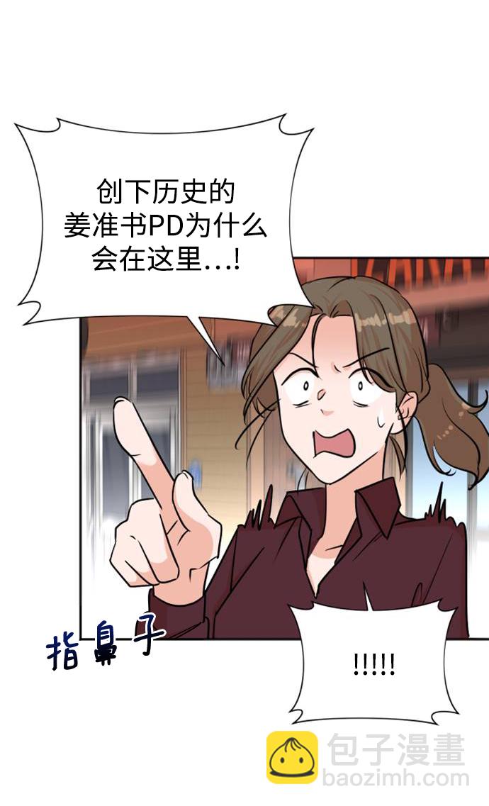 第42话48