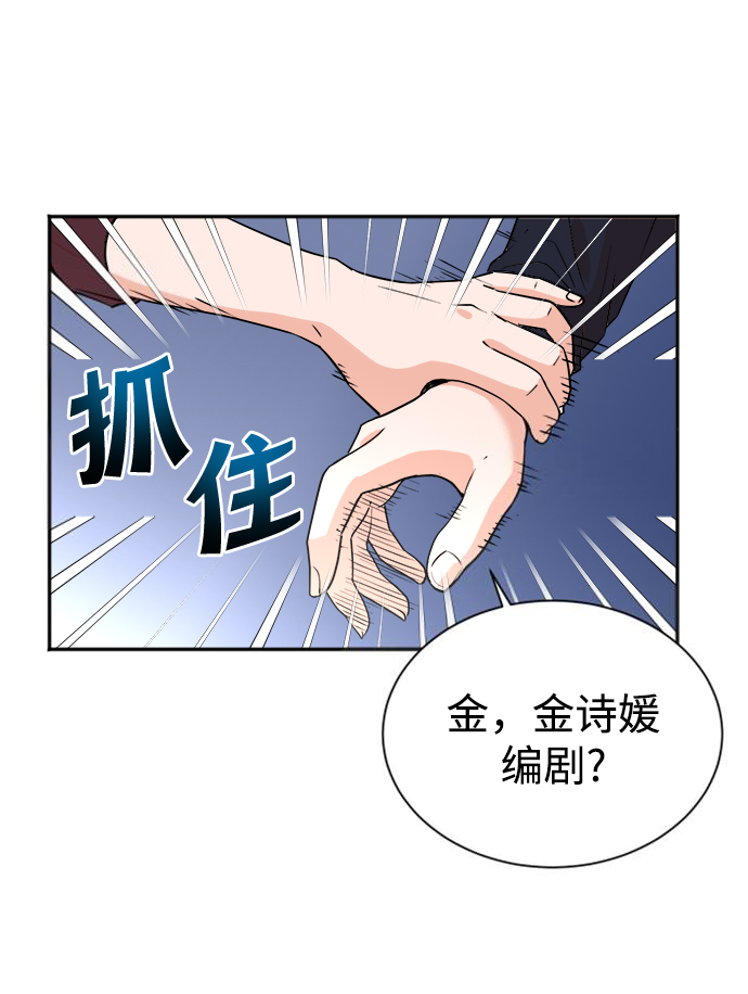 第42话49