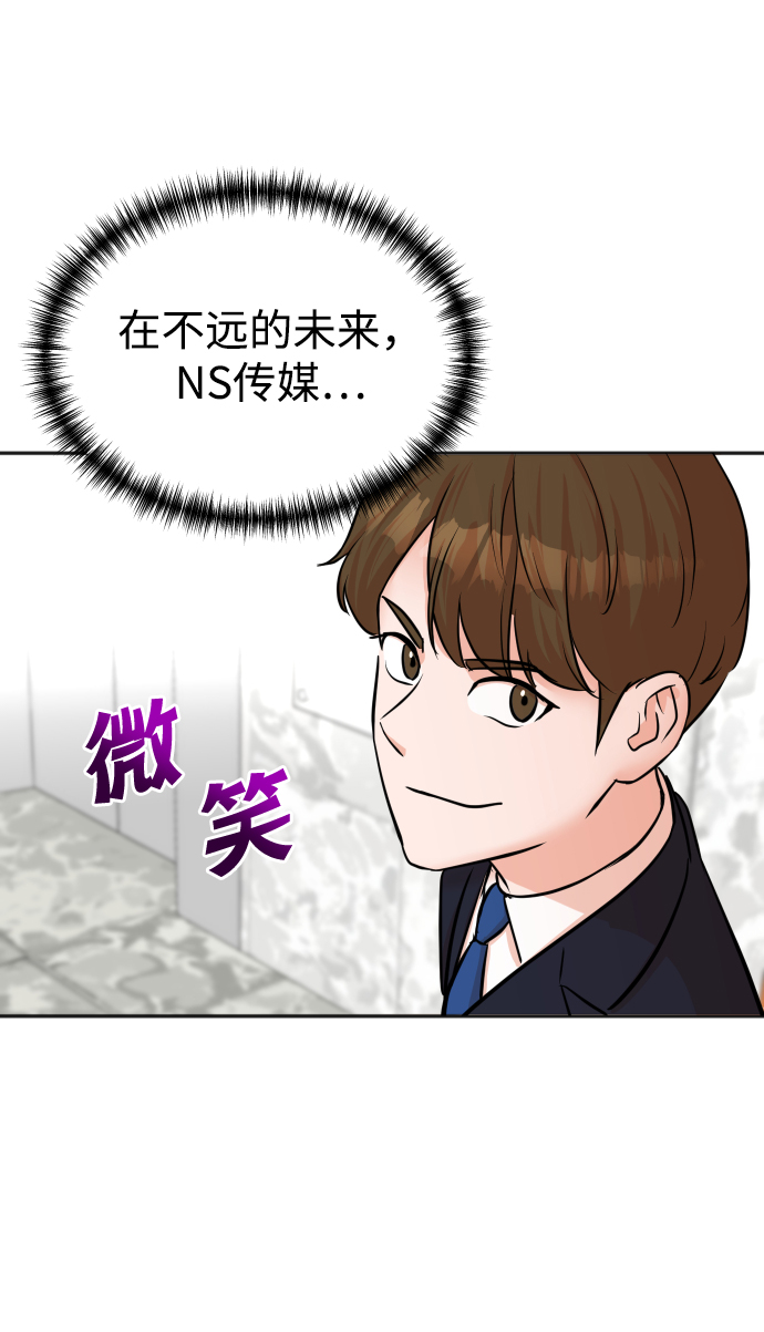 第42话5