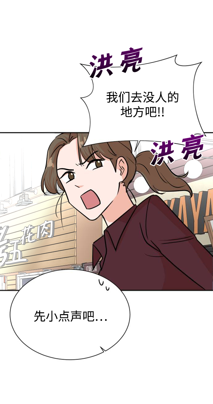 第42话54