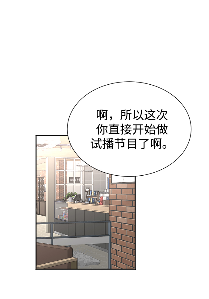 第42话56