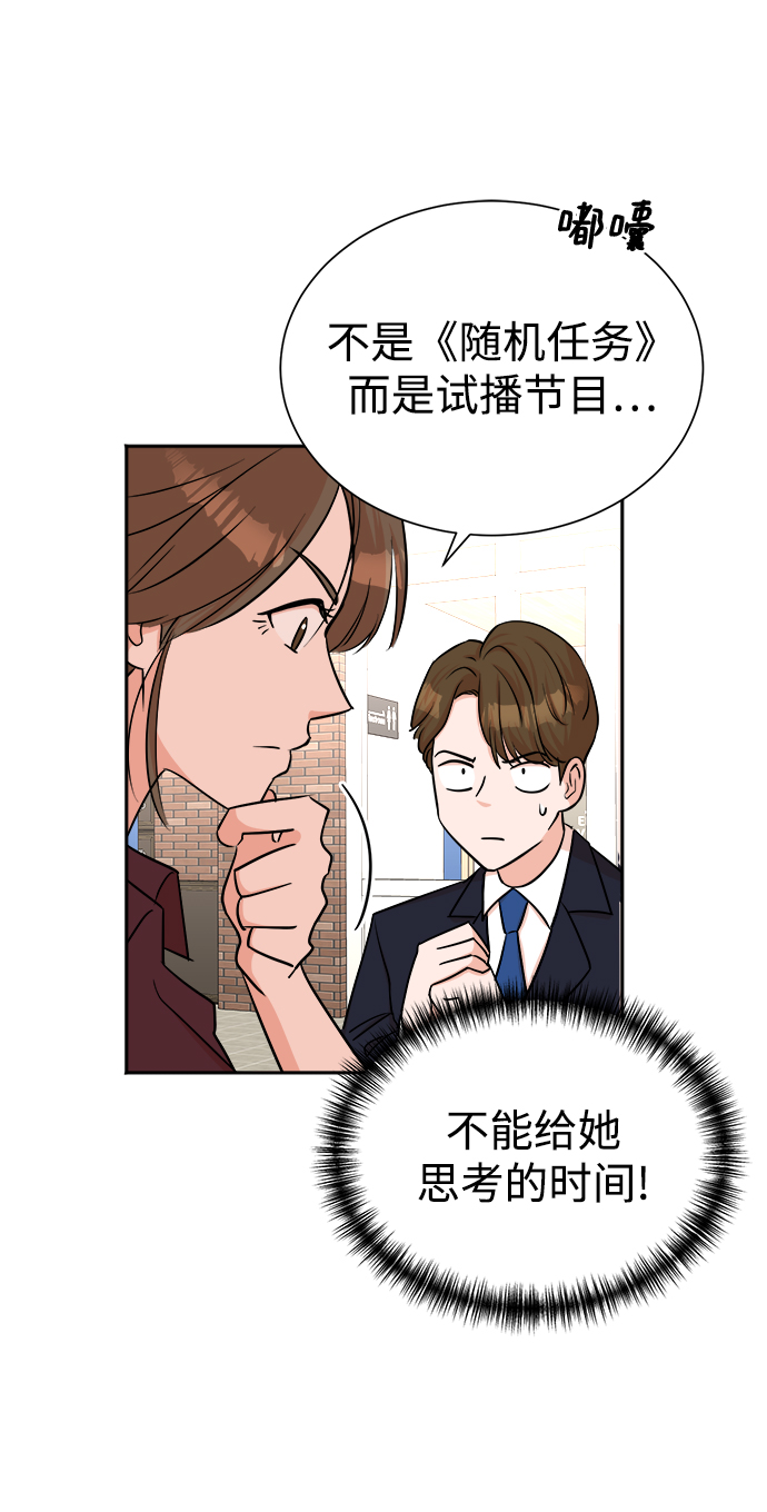 第42话57