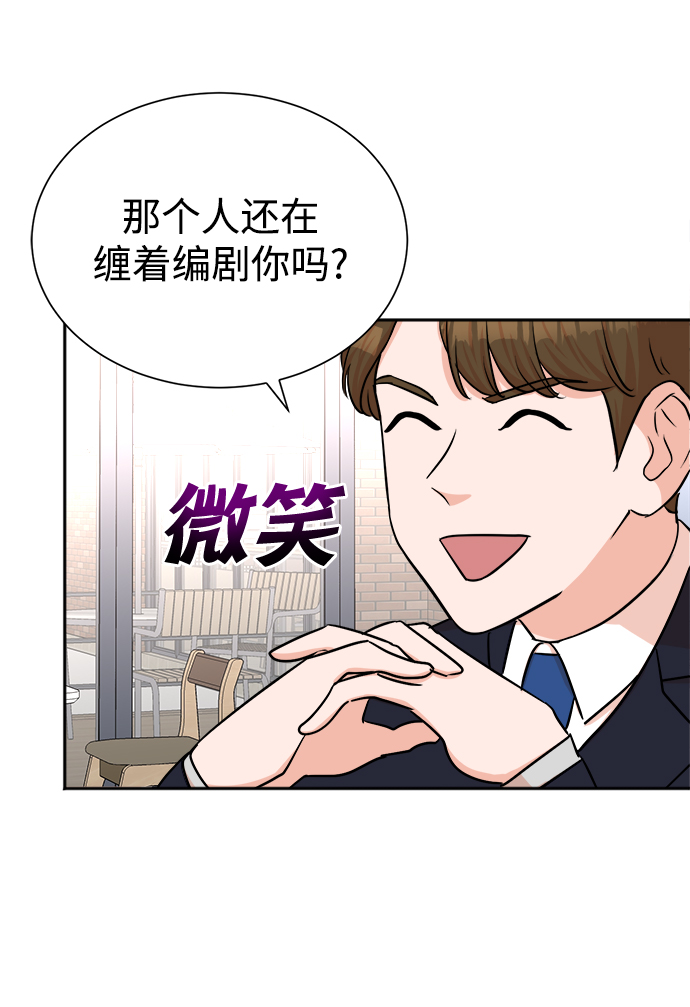 第42话59