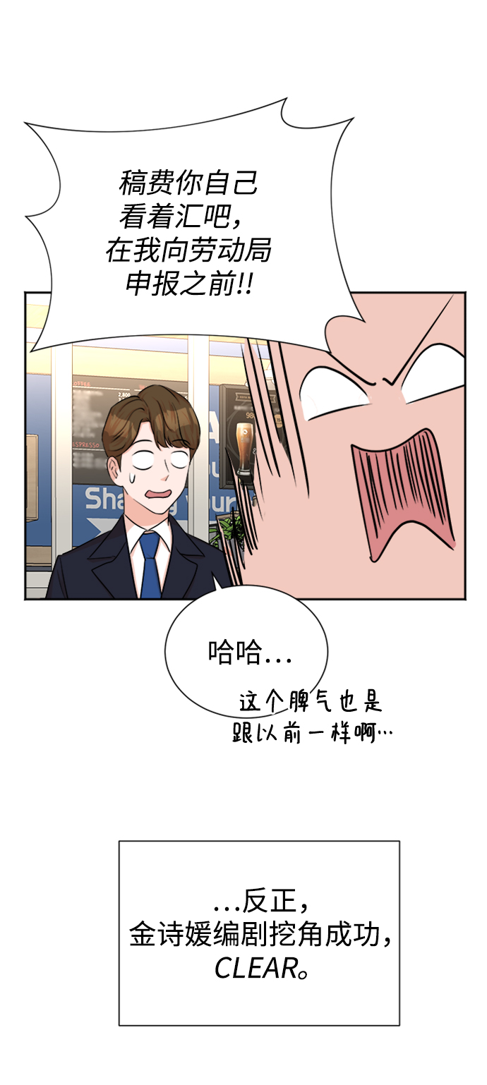 第42话66