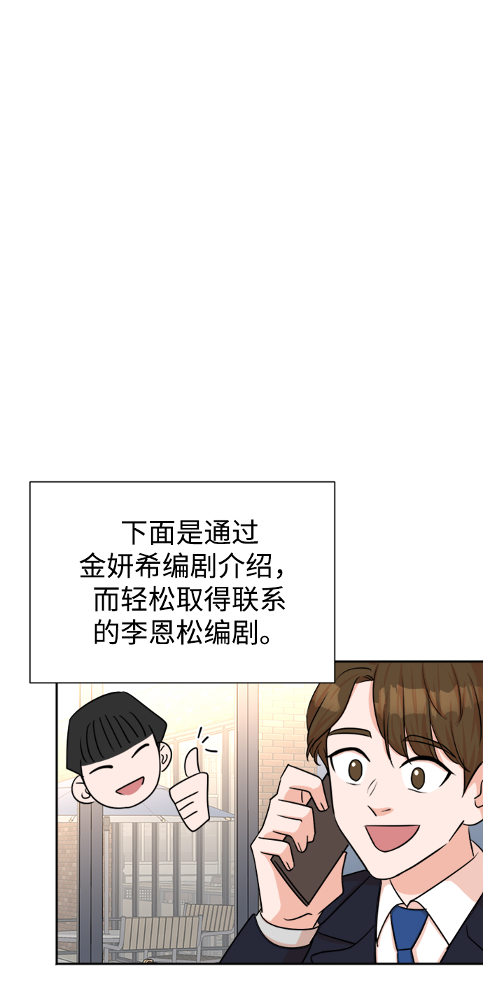 第42话67
