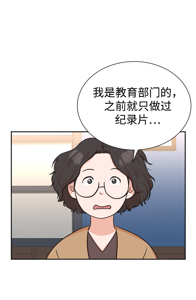 第42话68