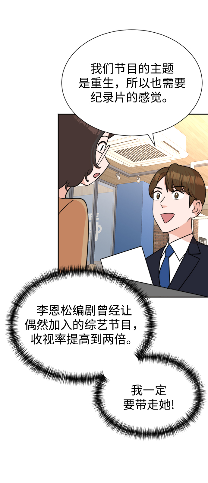 第42话69