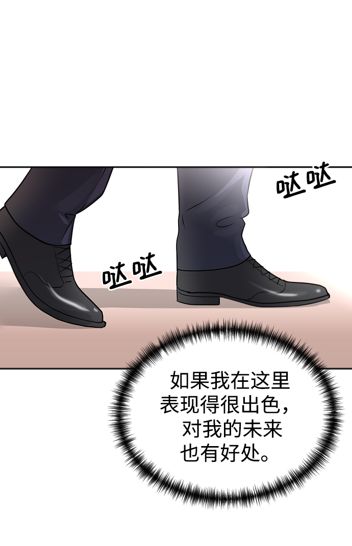第42话7