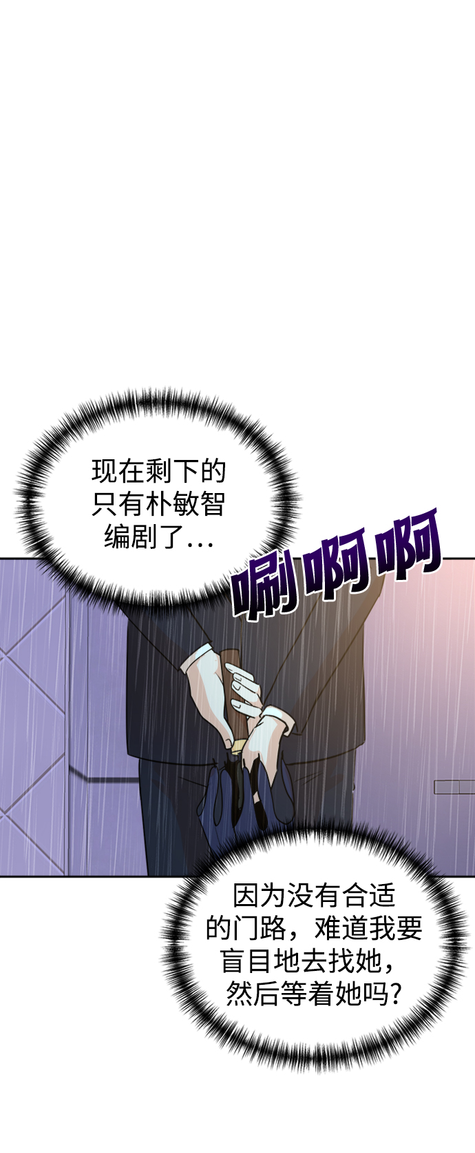 第42话72