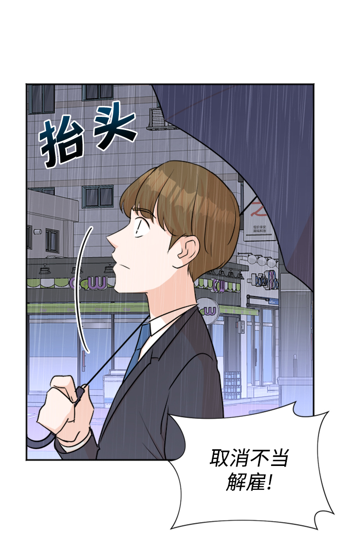 第42话73