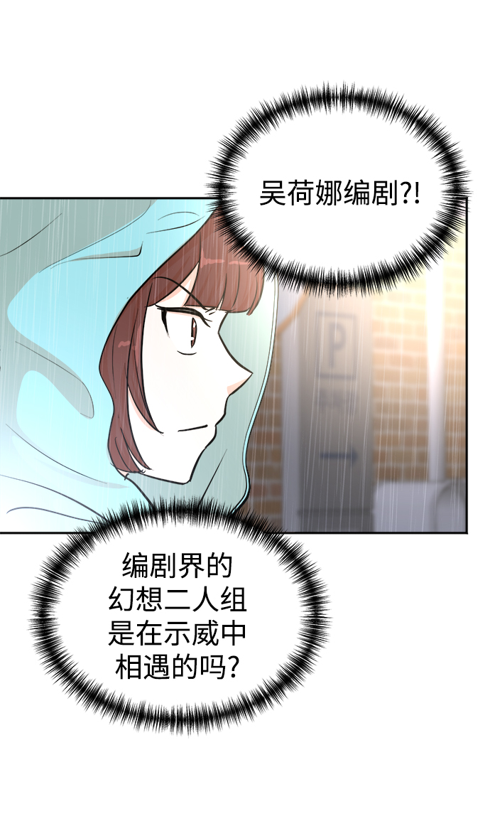第42话76
