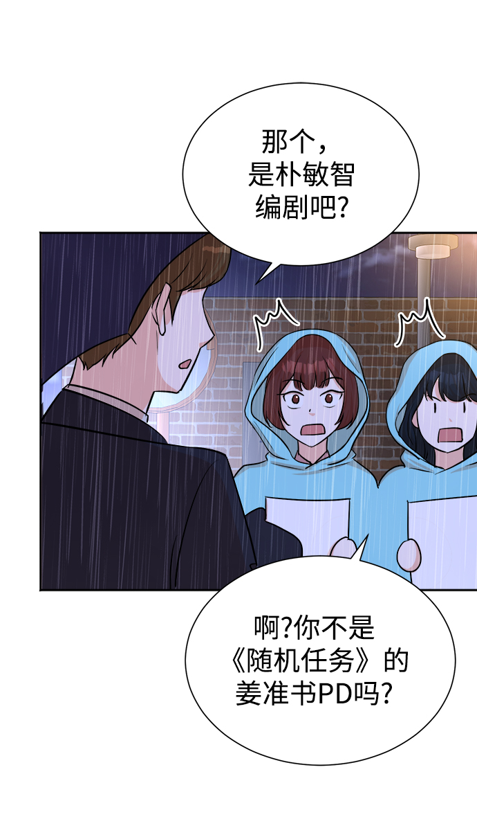 第42话77