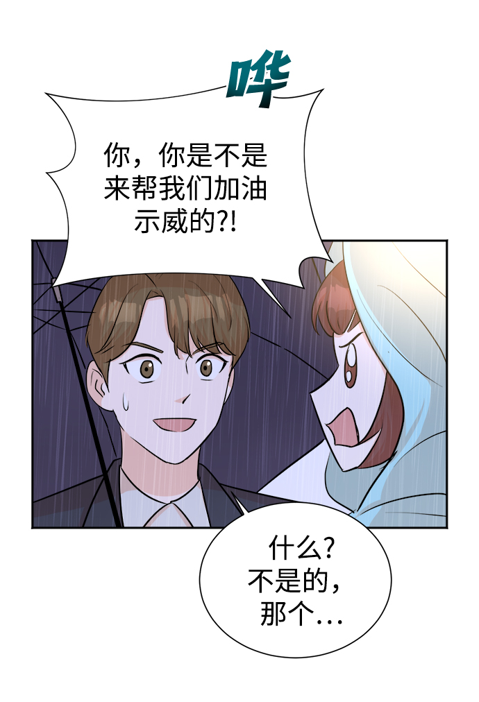 第42话78