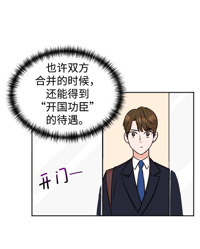 第42话8