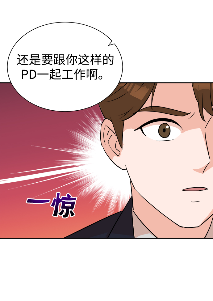 第42话80
