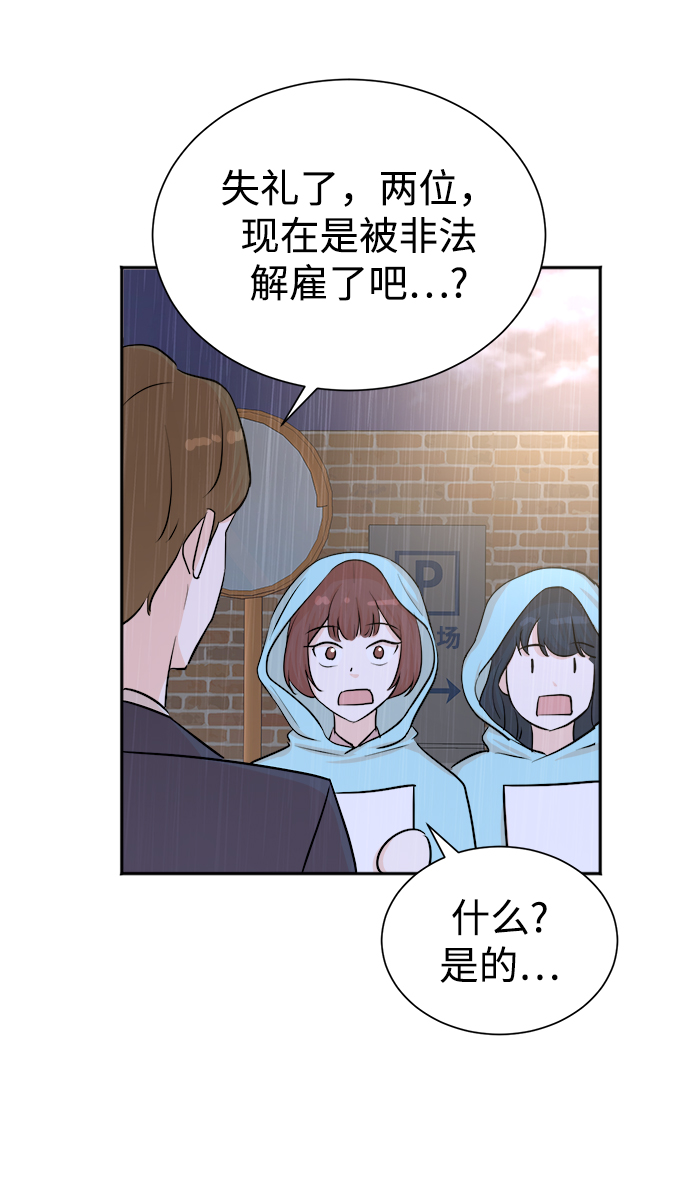 第42话81