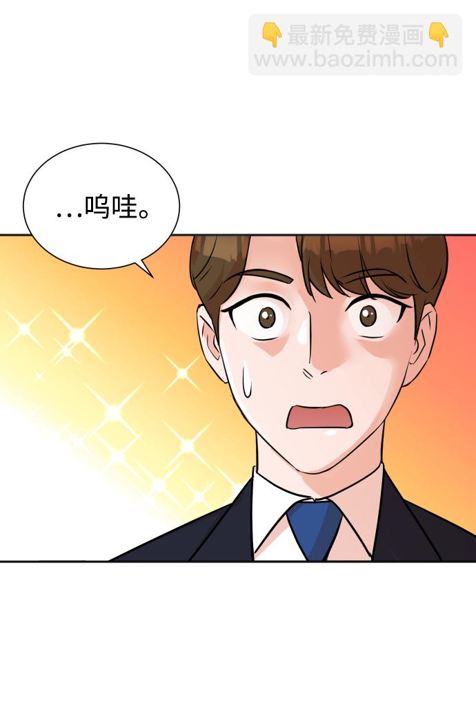 第42话9