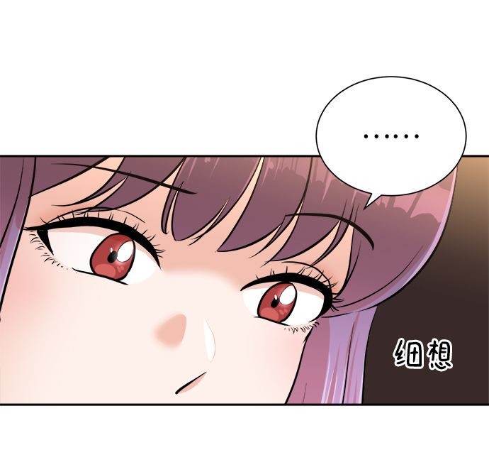 第44话11