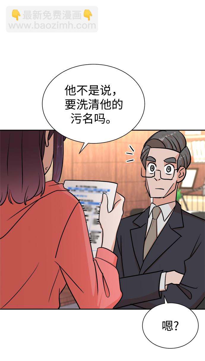 第44话12