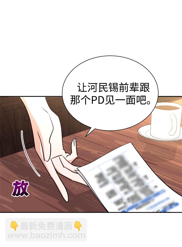 第44话13