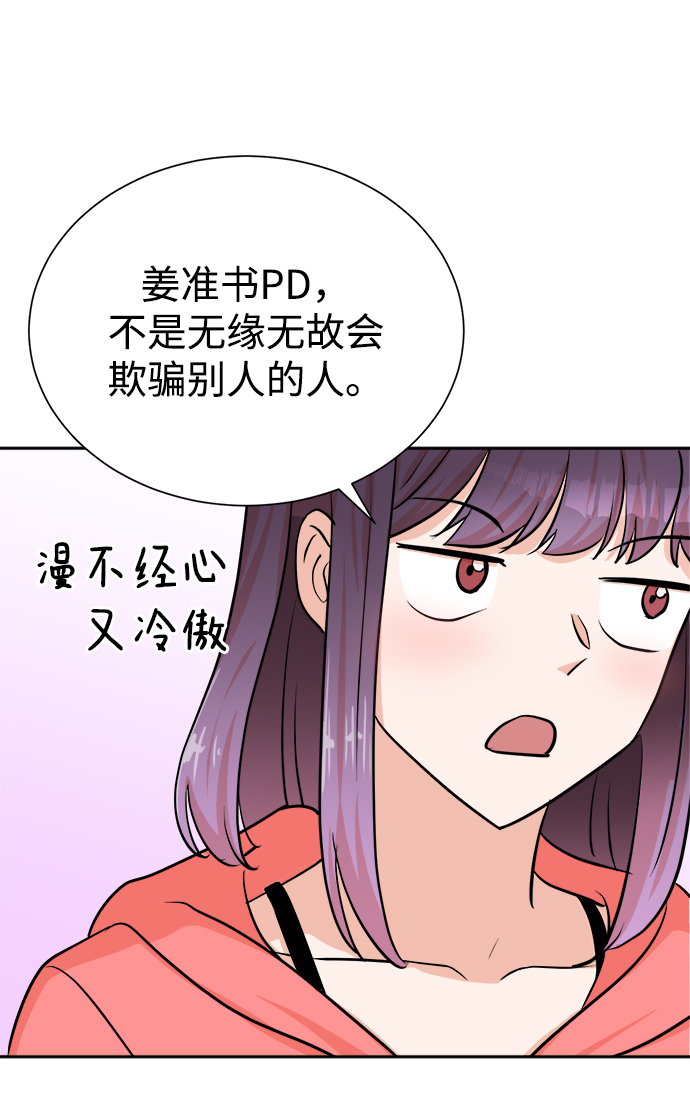第44话14
