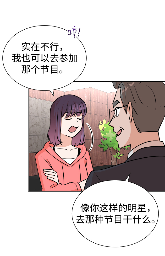 第44话15
