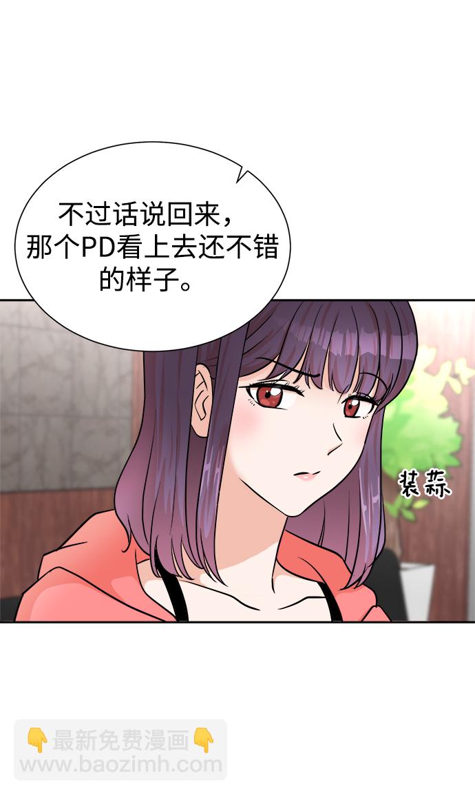 第44话16