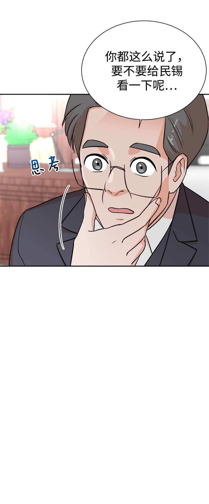 第44话17