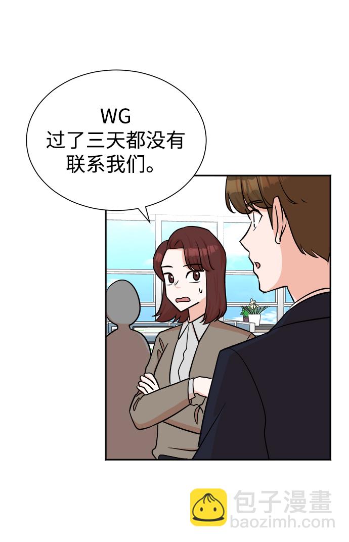 第44话19