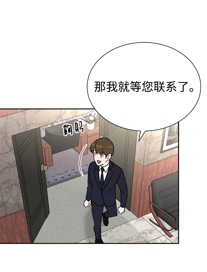 第44话2