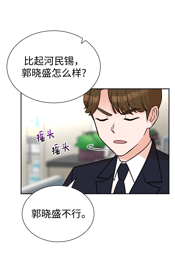 第44话20