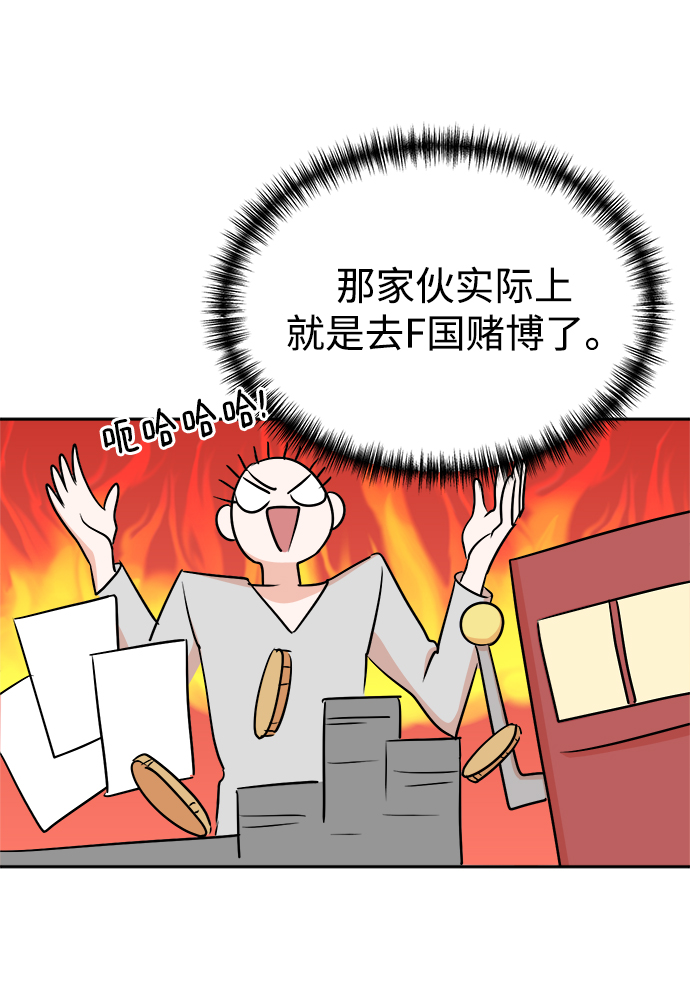 第44话21