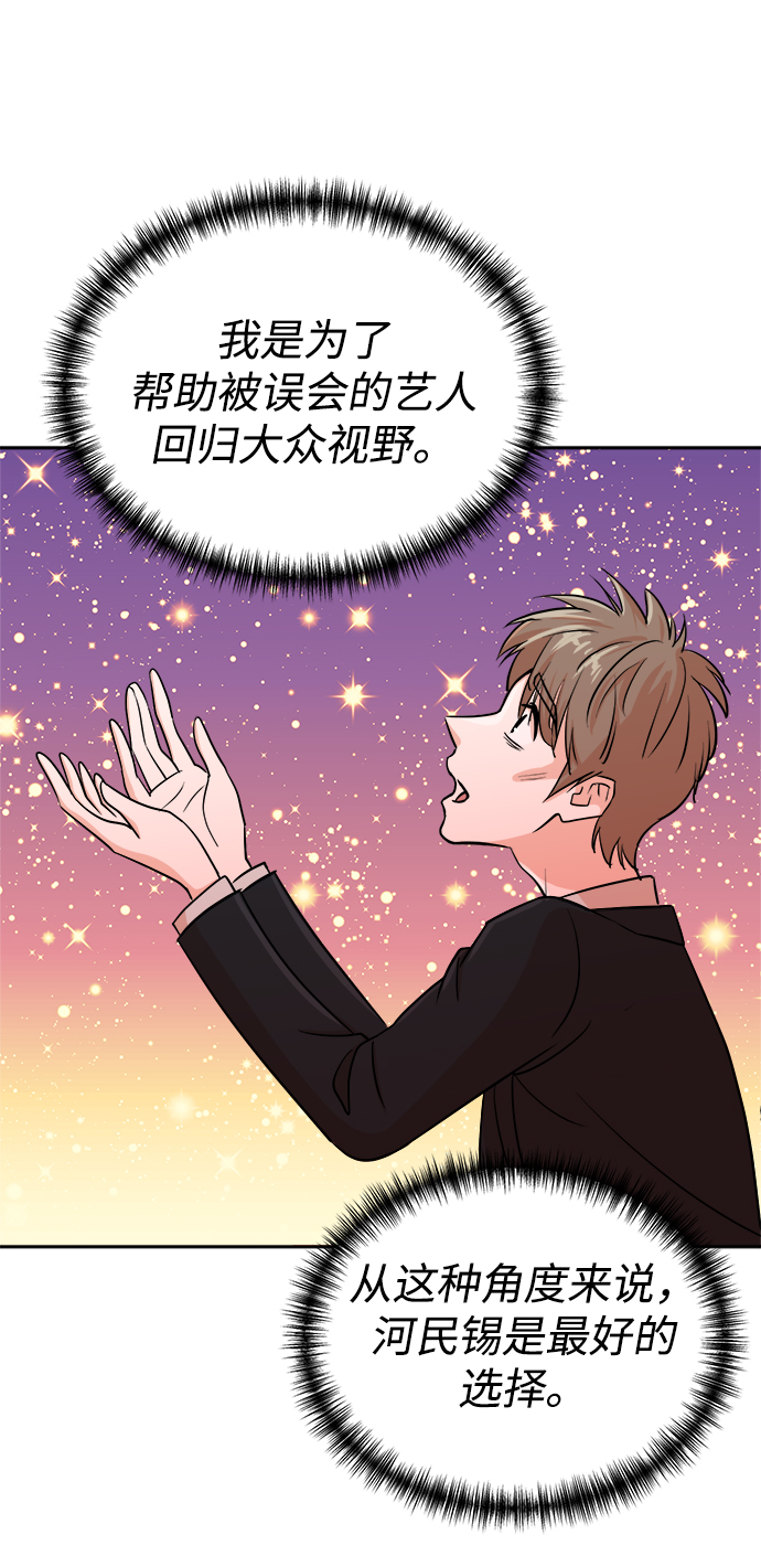 第44话22