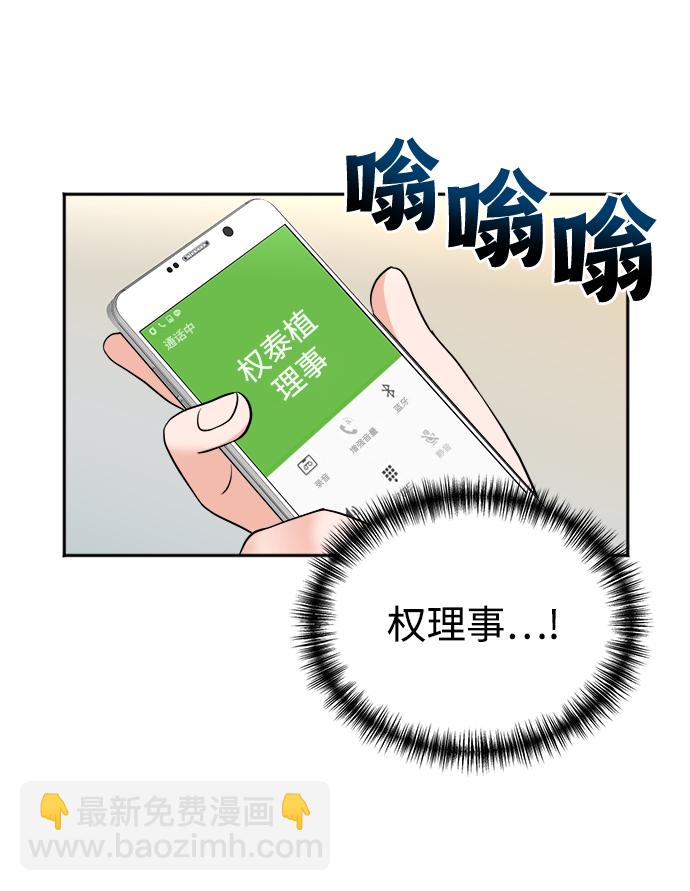 第44话24