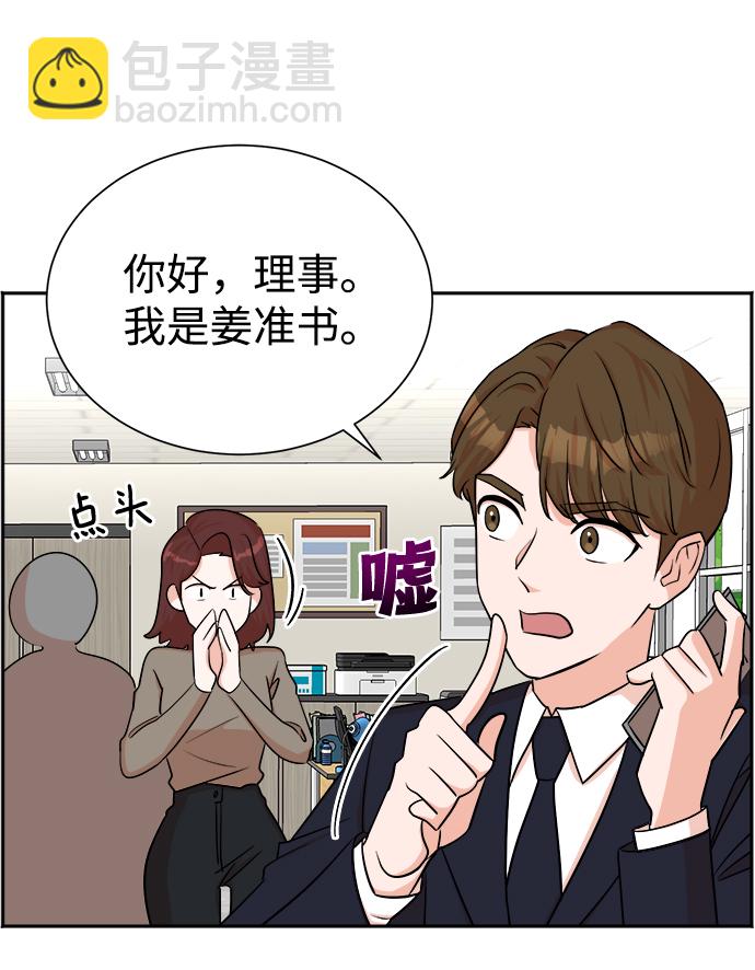 第44话25