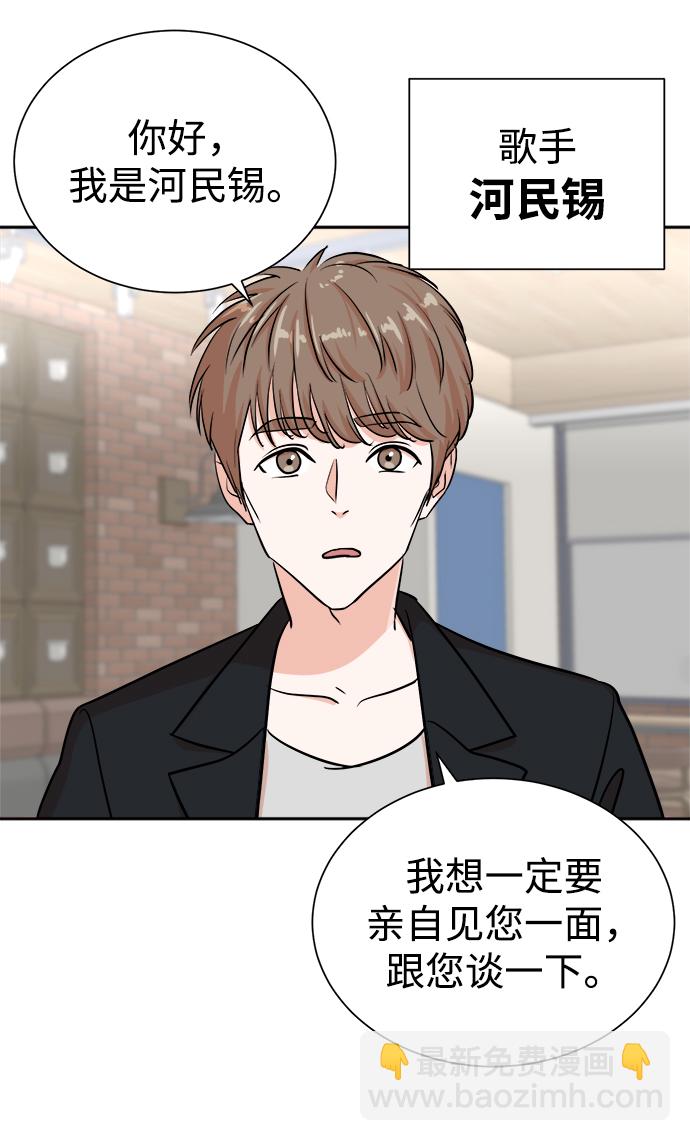 第44话29