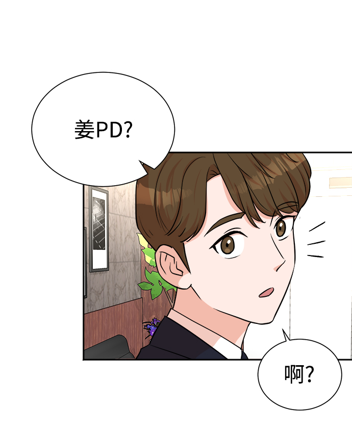 第44话3