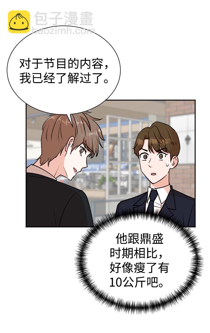 第44话30