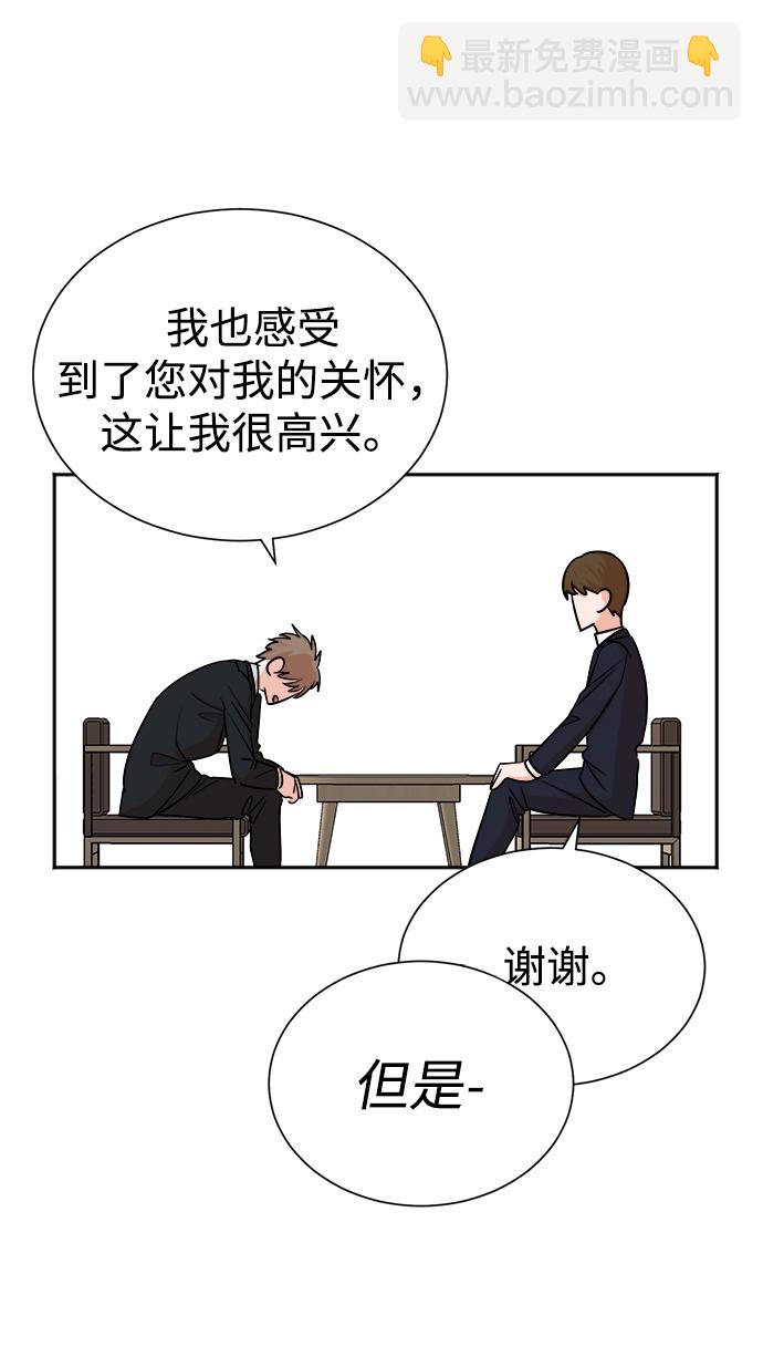 第44话32