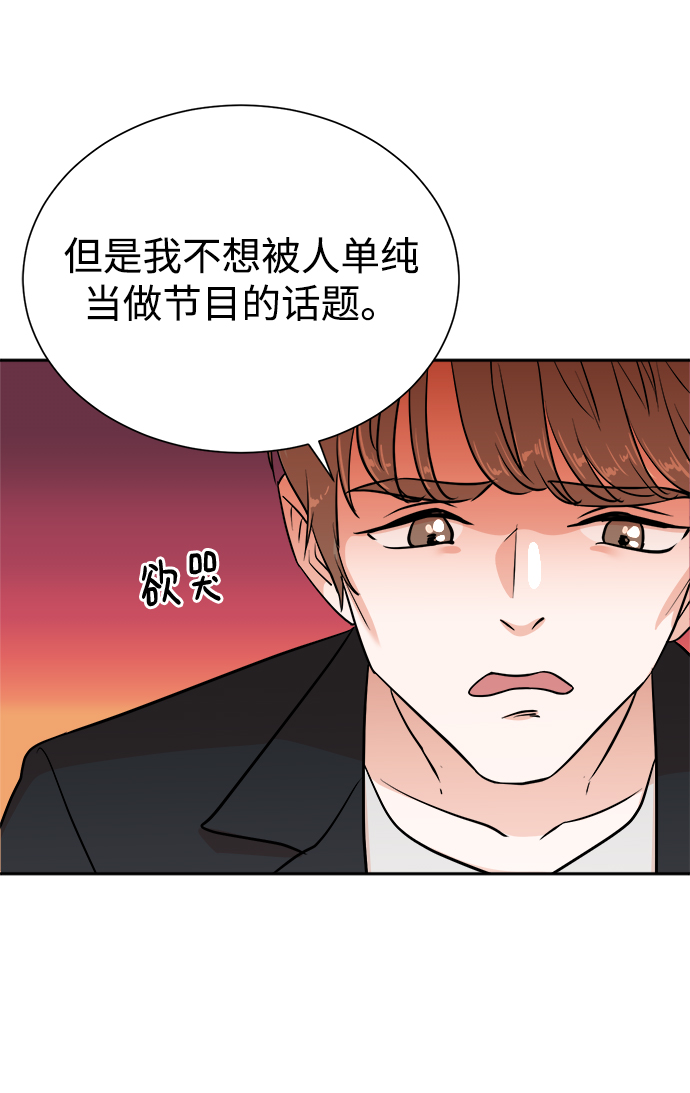 第44话33