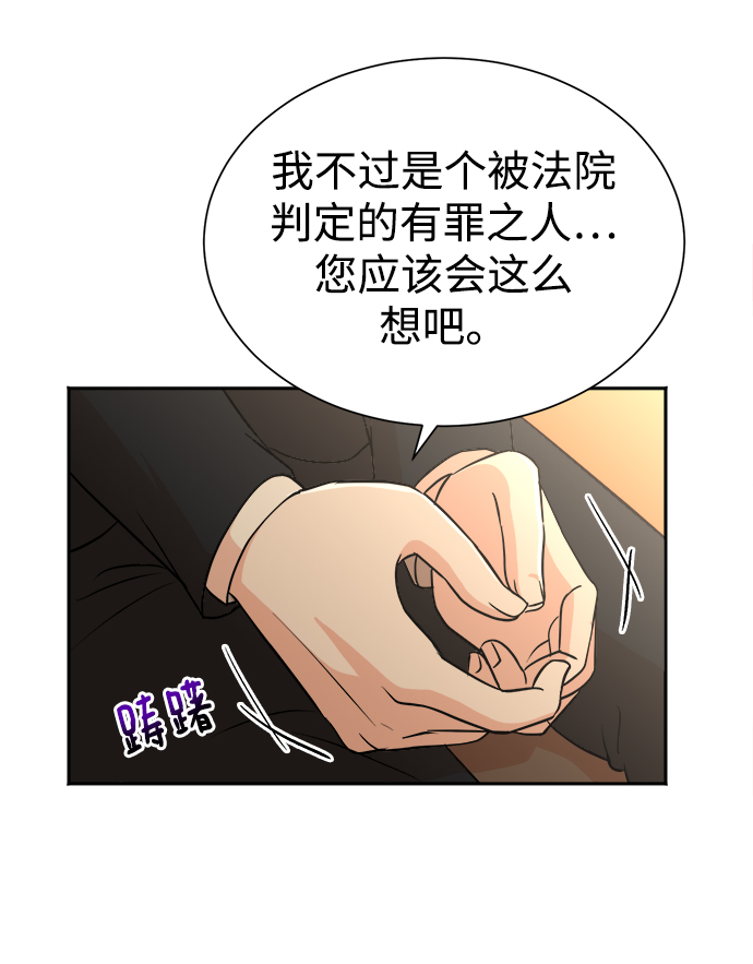 第44话34