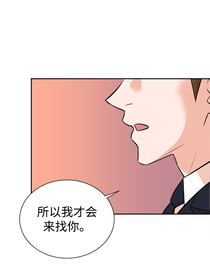 第44话37
