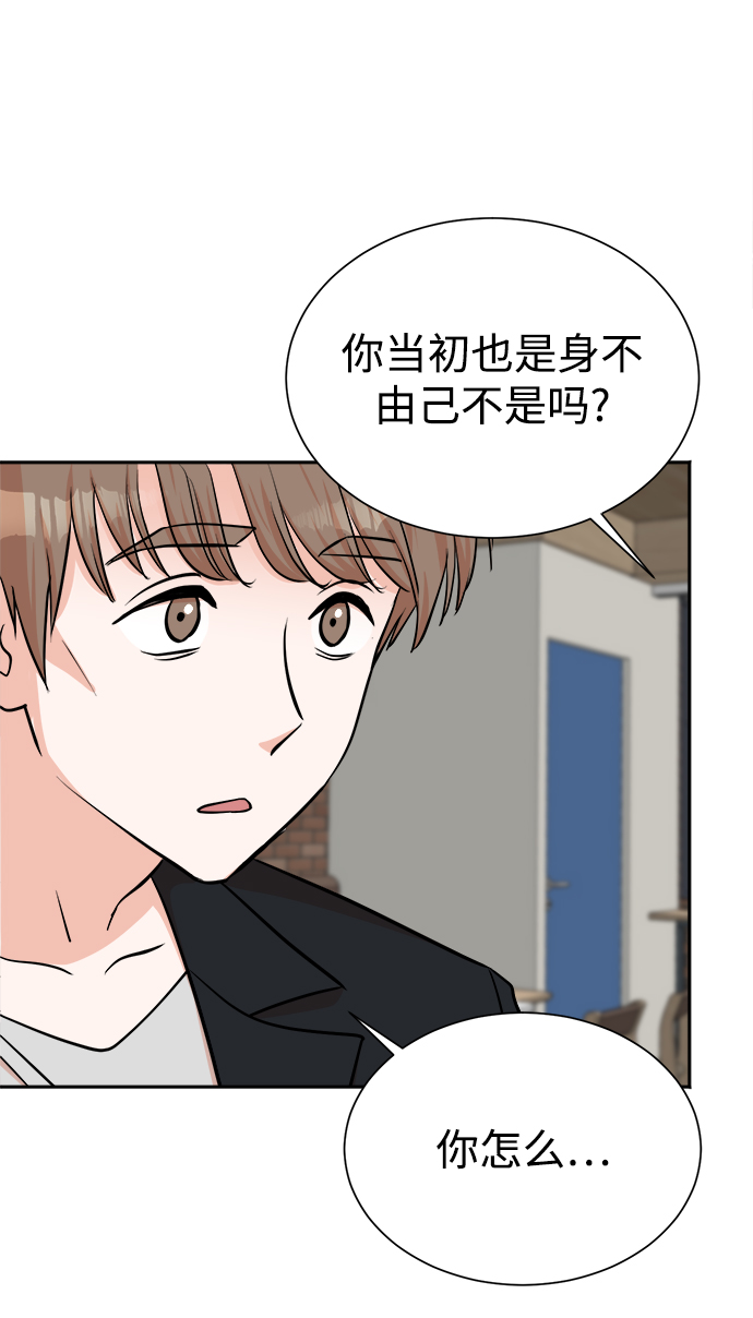 第44话38