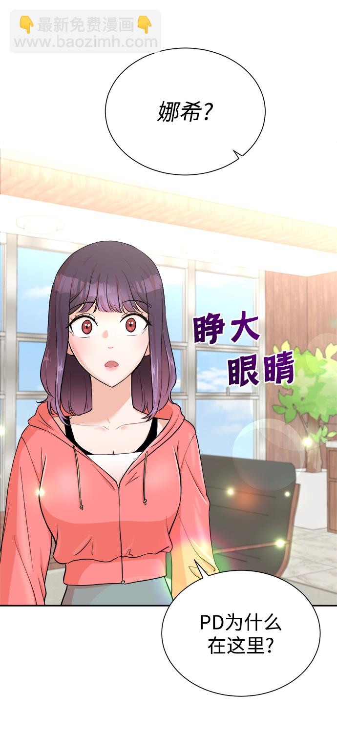 第44话4