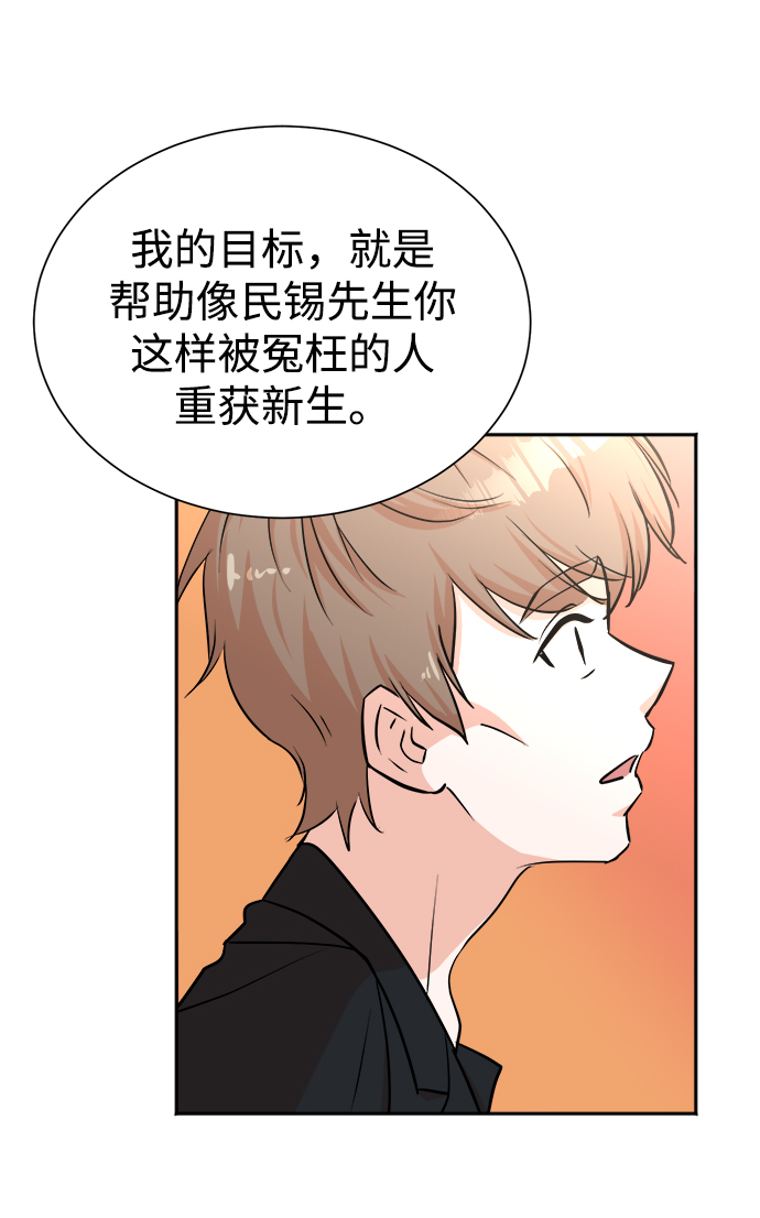 第44话41