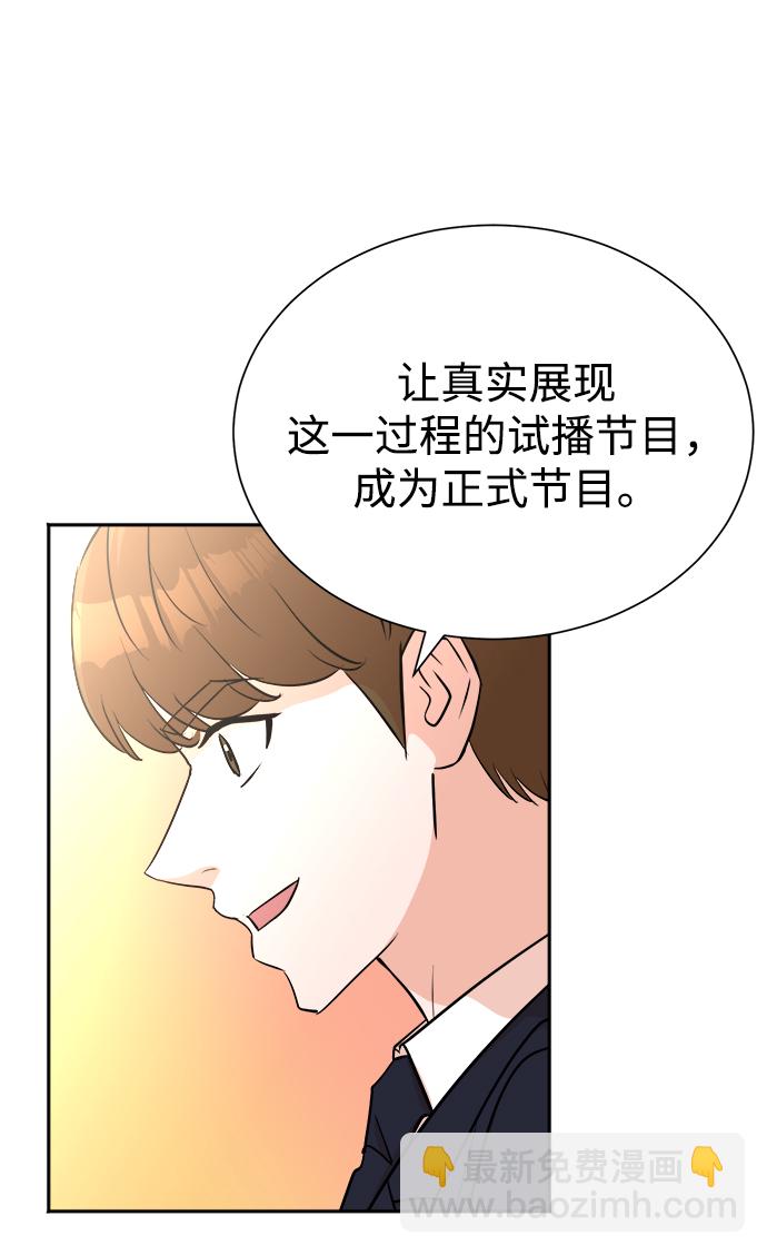 第44话42