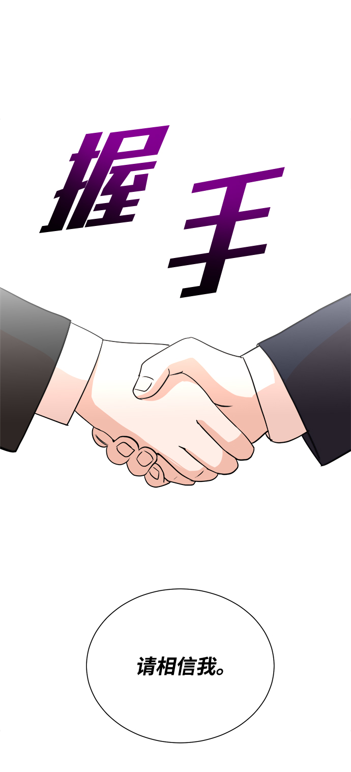 第44话43