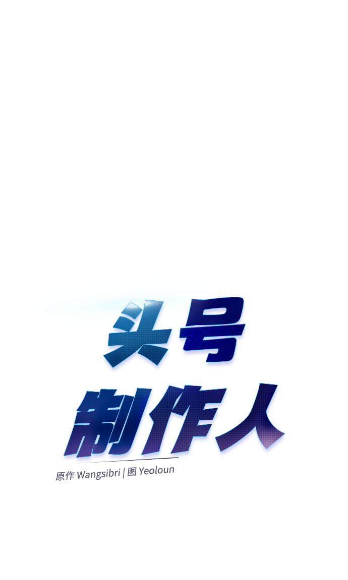 第44话44