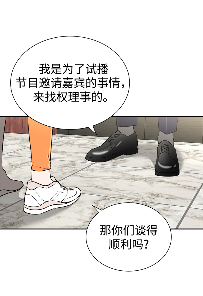 第44话5